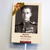 Штендер 21х30