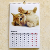 Перекидной календарь 21х30 настенный